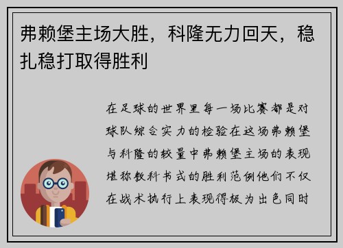 comment-img
