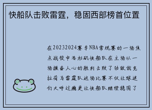comment-img